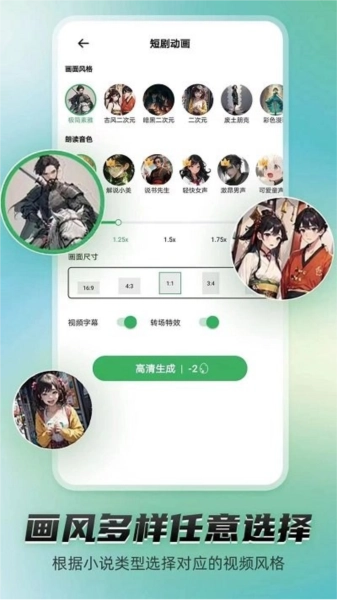 Pieces动画无广告版图1