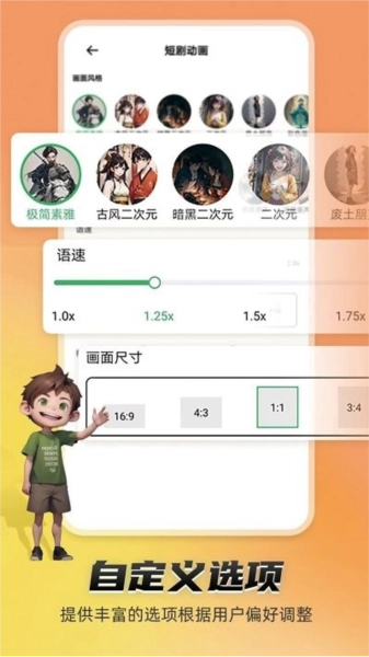Pieces动画无广告版图3
