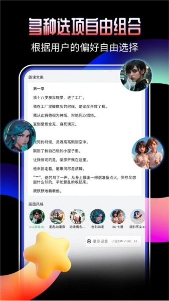 Pieces动画无广告版图4