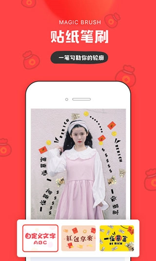 我的生活in记官方版(2)