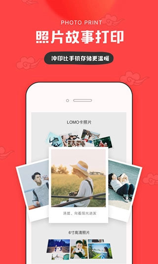 我的生活in记官方版(4)