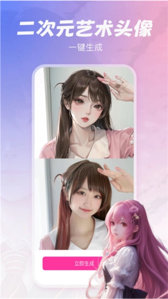 元气绘画手机正版图1