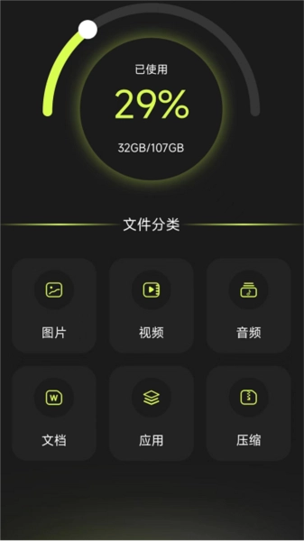 Cloak应用隐藏工具安卓官方版图1