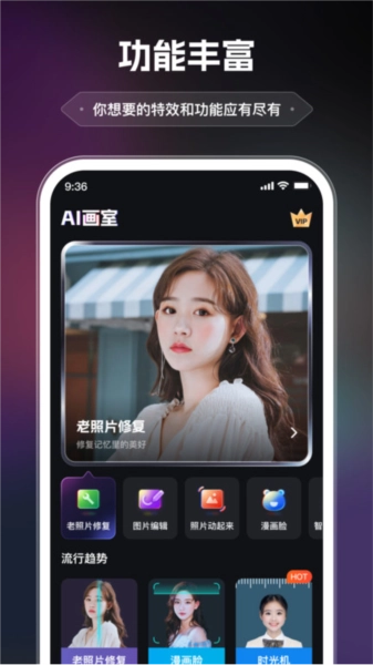 AI画室最新版图1