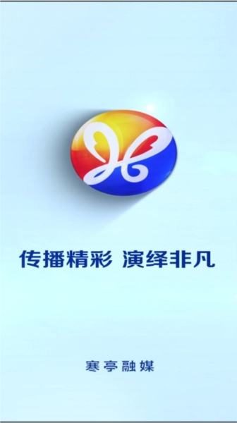 爱寒亭官方最新版图1