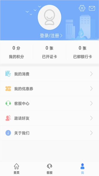 荆州公交手机正版图1