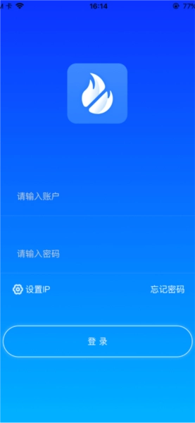 智消宝安卓官方版图3