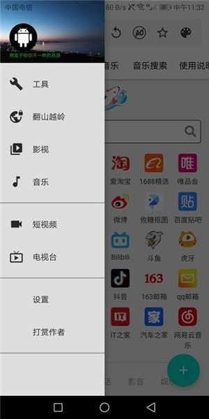 魔方盒无广告版图1
