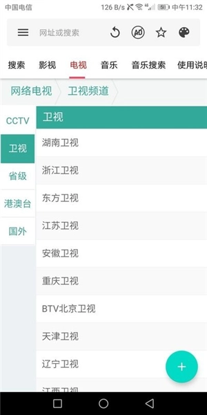 魔方盒无广告版图2
