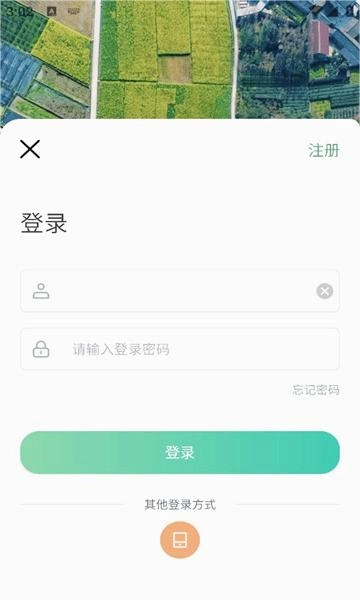 四川田长巡田最新版图2