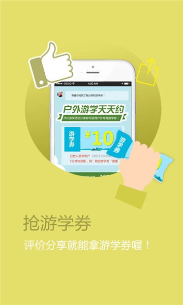 齐天下安卓版图2
