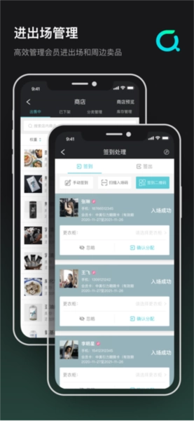 青橙健身管理最新版(3)