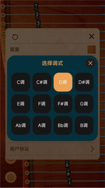 花舞古筝无广告版图2