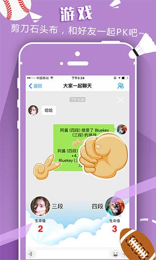 篮球教学大师安卓直装版(1)