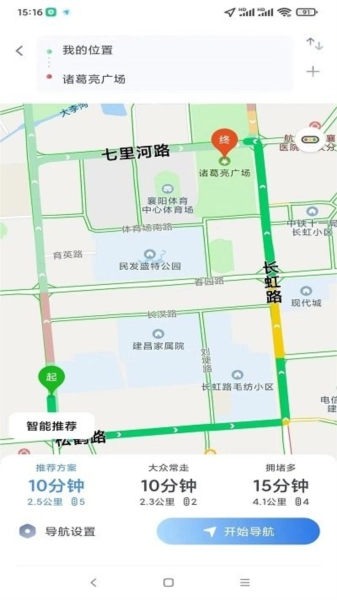 智行车联版图1