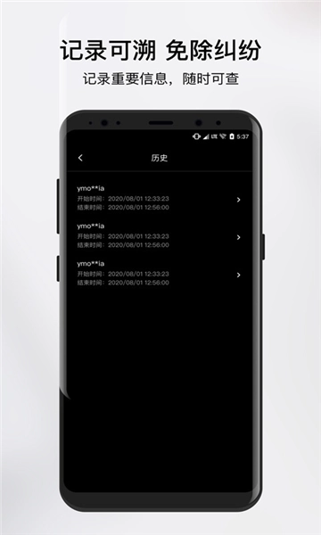 向日葵领航官方最新版图2