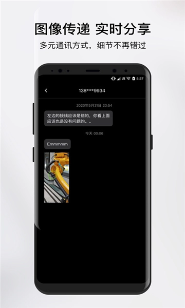 向日葵领航官方最新版图3