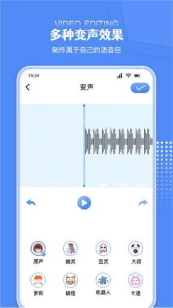 炫剪辑手机正版图1