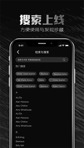 2496手机版图4