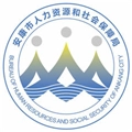 安康人社免费版