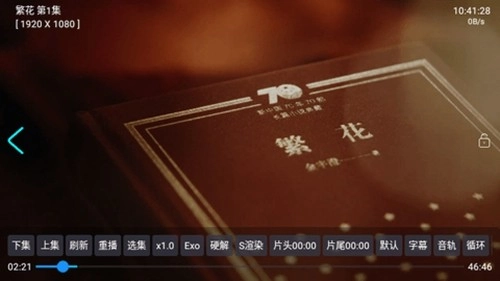 银河影仓盒子通用版(4)