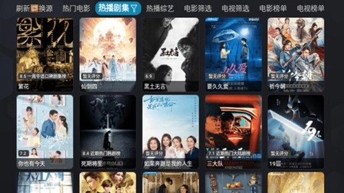 银河影仓盒子通用版(5)