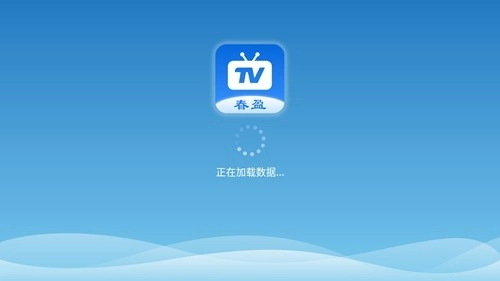 春盈天下官方最新版图1