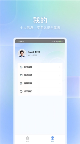 自家开锁(3)