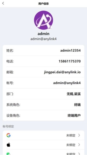 冷热通最新免费版图3