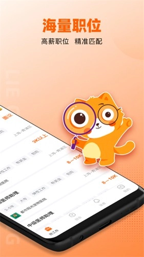 猎宠网手机正版图2