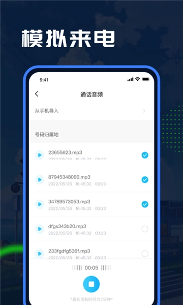 Esc模拟大师官方版图3