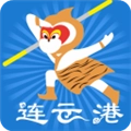 智慧港城正版 V4.1.6