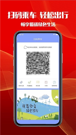 智慧港城正版图1