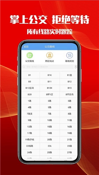 智慧港城正版图4