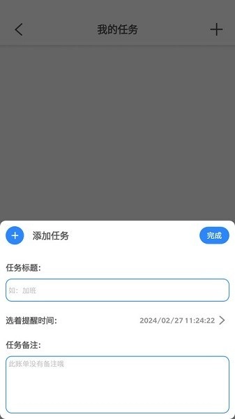 猴子工具箱安卓直装版图1