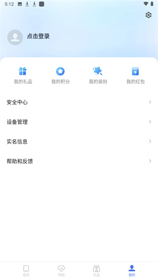 我的vivo云服务通用版图3