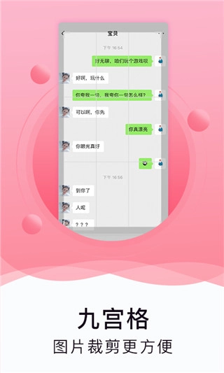 水印截图工具直装版