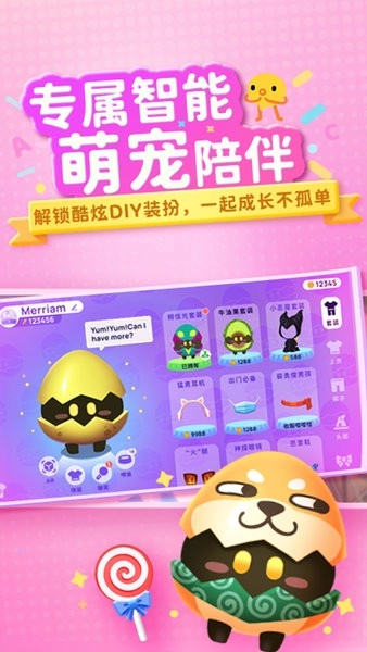 有道魔力说最新版图3