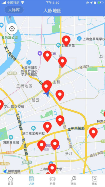 天下鲁商(3)
