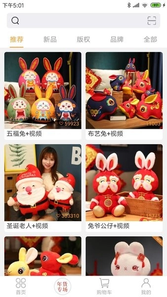 绒博汇手机免费版图1