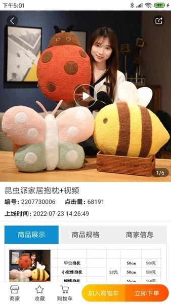 绒博汇手机免费版图2
