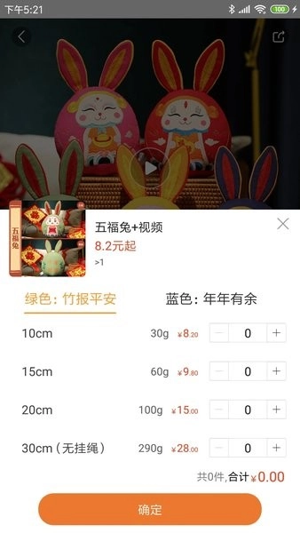 绒博汇手机免费版图3