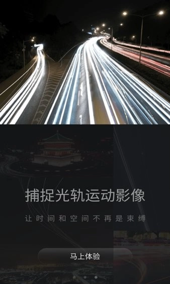 光绘大师正版