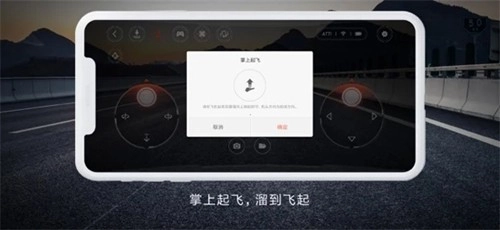 米兔遥控小飞机(3)