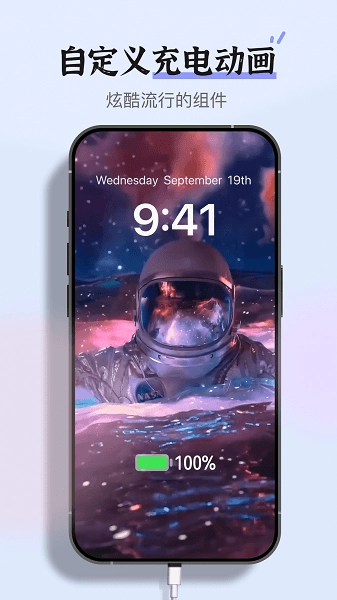 Super Widget 手机最新版图2