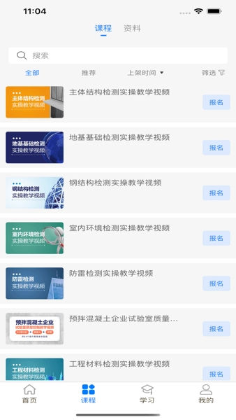 中岩培训原版图1