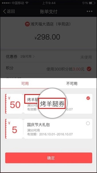 新吾享排队安卓免费版图1