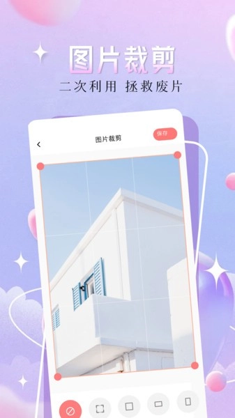 主题壁纸精灵App最新版