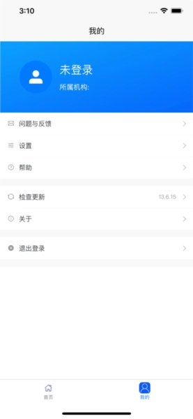 台州学车最新免费版图2