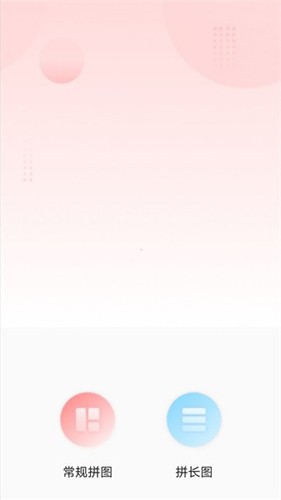 小麻雀拼图(1)